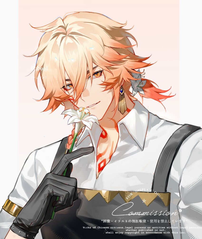 1boy, apron, black_apron, black_gloves, blonde_hair, braid, chest_tattoo, collared_shirt, commission, earrings, facial_tattoo, flower, gloves, gold_earrings, gradient_hair, highres, holding, holding_flower, honkai:_star_rail, honkai_(series), jewelry, male_focus, medium_hair, multicolored_hair, mydei_(delicacies)_(honkai:_star_rail), mydei_(honkai:_star_rail), official_alternate_costume, ponytail, red_hair, red_tattoo, shirt, side_braid, solo, suirandanshihao, tattoo, white_lily, white_shirt, yellow_eyes