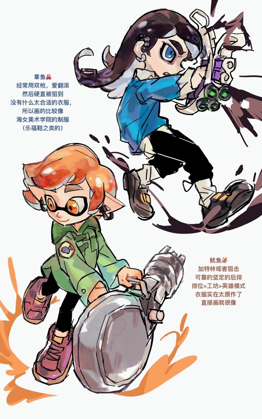 1boy, 1girl, abaddon_(haunted_hotel), alternate_species, blue_eyes, brown_hair, chinese_text, coat, commentary, esther_freeling, green_coat, haunted_hotel, highres, inkling_girl, inkling_player_character, long_hair, nintendo, octoling_boy, octoling_player_character, orange_eyes, orange_hair, repeeksdnuorg, short_hair, simple_background, splatoon_(series), tentacle_hair, translation_request, weapon_request, white_background