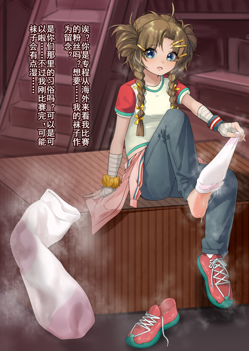 1girl, absurdres, barefoot, blue_eyes, braid, brown_hair, feet, highres, long_hair, looking_at_viewer, losty, open_mouth, reverse:1999, shoes, smell, socks, soles, spathodea_(reverse:1999), steam, sweat, translated, twin_braids, unworn_shoes, unworn_socks
