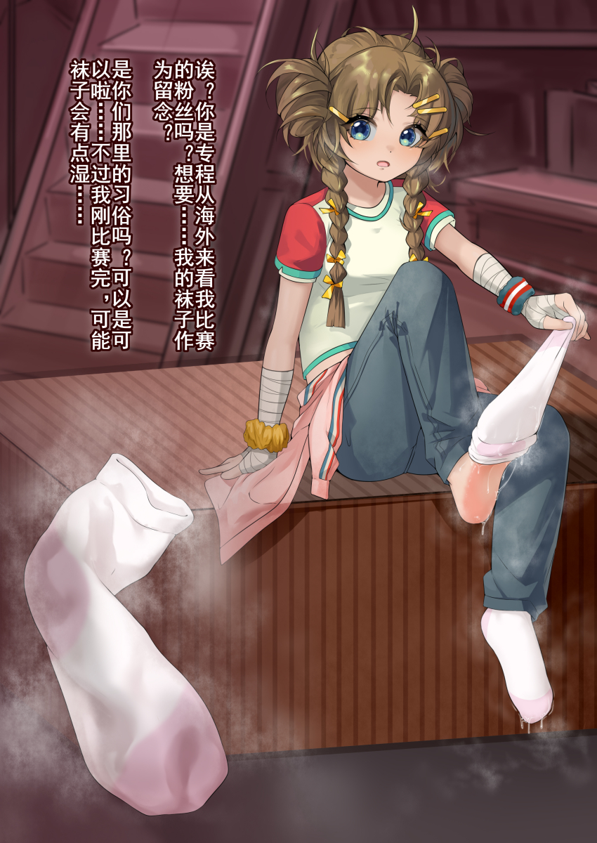 1girl, absurdres, barefoot, blue_eyes, braid, brown_hair, feet, highres, long_hair, looking_at_viewer, losty, open_mouth, reverse:1999, smell, socks, soles, spathodea_(reverse:1999), steam, sweat, translated, twin_braids, unworn_socks