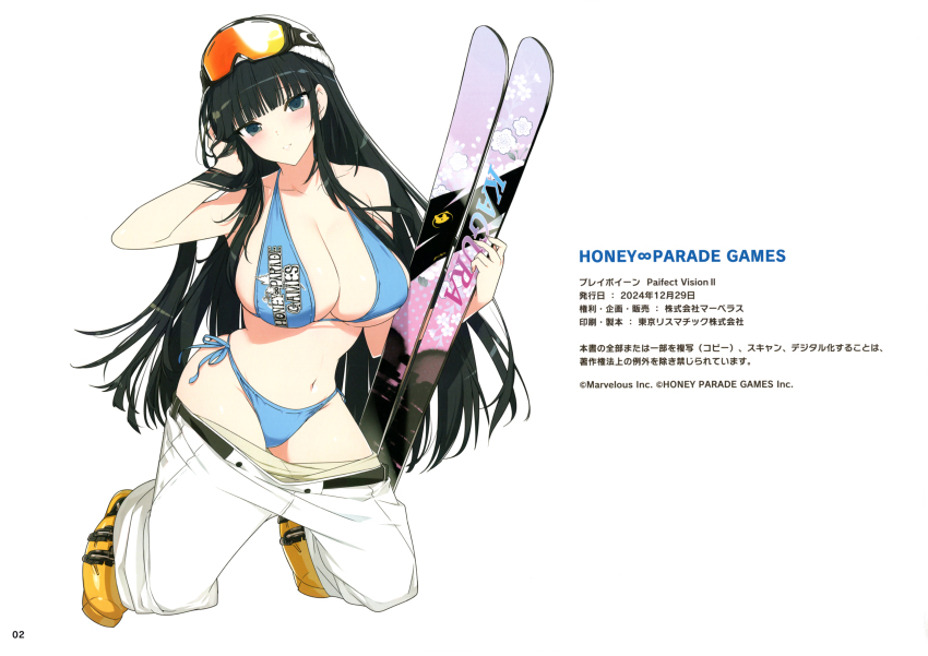 1girl, absurdres, adjusting_hair, bikini, black_hair, blue_bikini, blue_eyes, blush