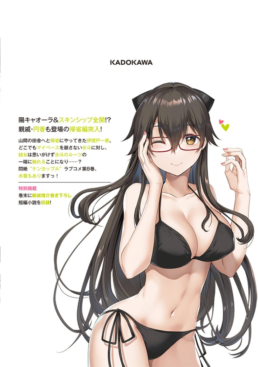 1girl, ;), bikini, black_bikini, breasts, brown_eyes, brown_hair, cleavage, closed_mouth, collarbone, contrapposto, cowboy_shot, glasses, hair_between_eyes, hand_on_own_cheek, hand_on_own_face, hand_up, heart, highres, kusakabe_rei, large_breasts, long_hair, looking_at_viewer, mamahaha_no_tsurego_ga_moto_kano_datta, navel, official_art, one_eye_closed, red-framed_eyewear, side-tie_bikini_bottom, simple_background, smile, solo, standing, swimsuit, tanesato_madoka, translation_request, very_long_hair, white_background
