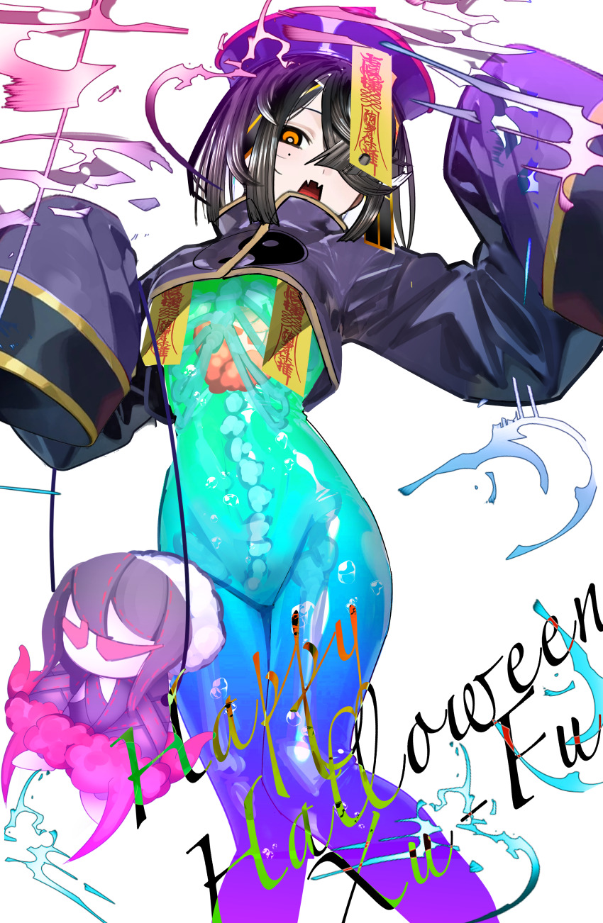 1girl, absurdres, black_hair, black_hat, black_shrug, bodysuit, breast_curtains, breasts