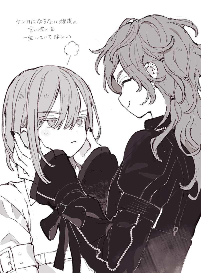 18trip, 2boys, ^_^, arm_belt, azekawa_kinari, black_nails, blush, bob_cut