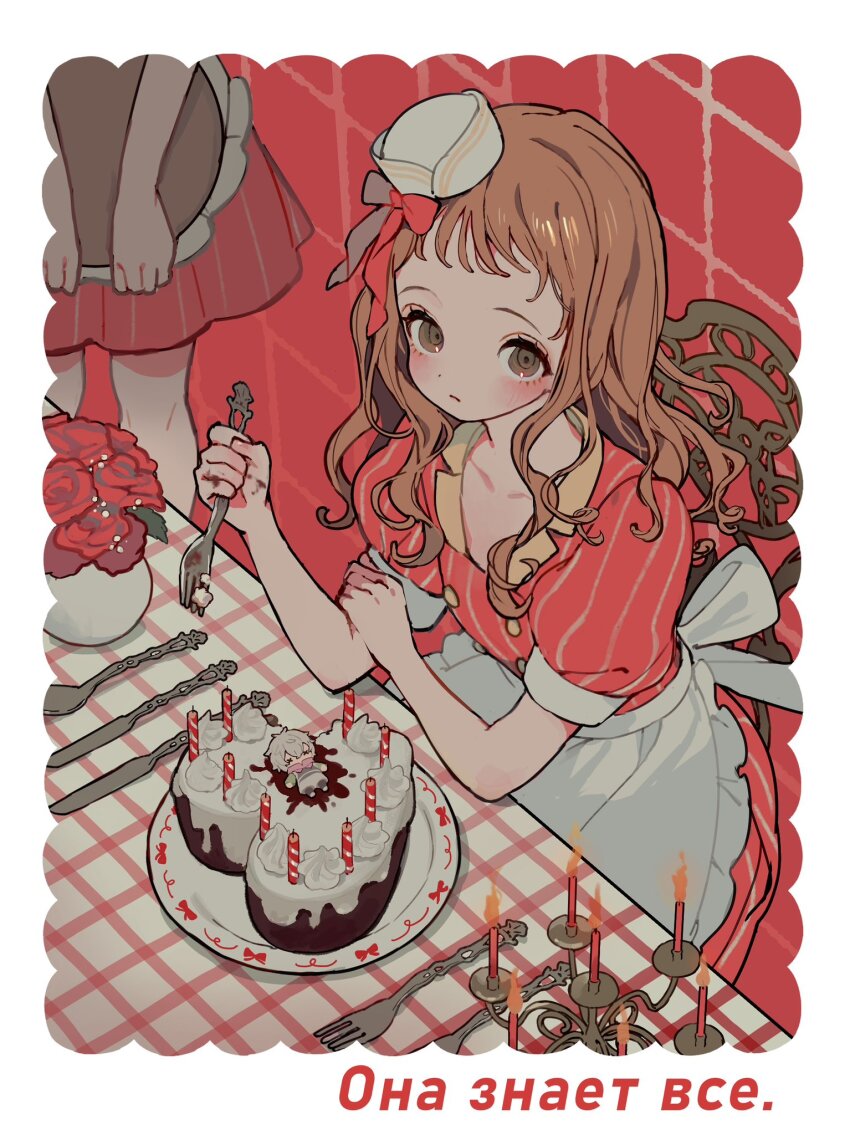 1boy, 1girl, apron, blush, bouquet, bow, brown_eyes, brown_hair