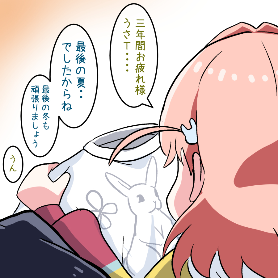 2girls, animal_print, black_hair, hair_ornament, hinoshita_kaho, hinoshita_kaho_(summer_training_wear), hinoshita_kaho_(winter_training_wear), holding