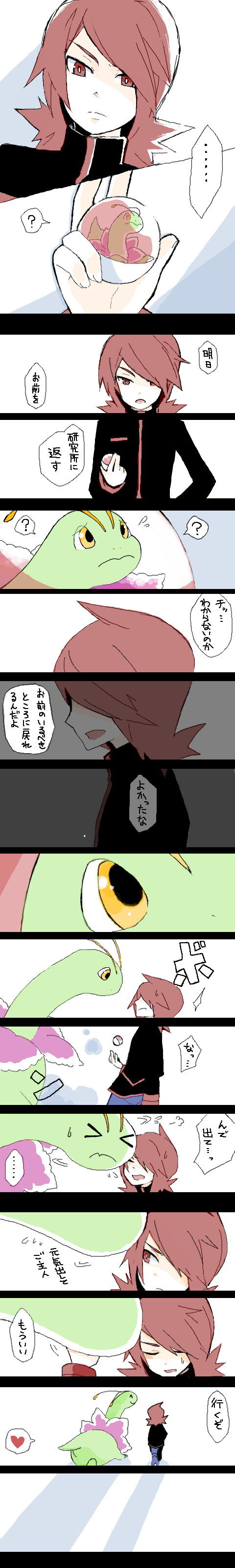 >_<, ..., 00s, 1boy, ?, absurdres, alternate_costume, blush