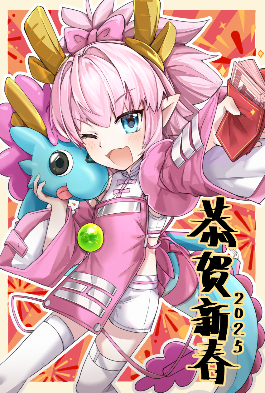 1girl, 2025, ;d, absurdres, banknote, blue_eyes, chinese_new_year, commentary_request