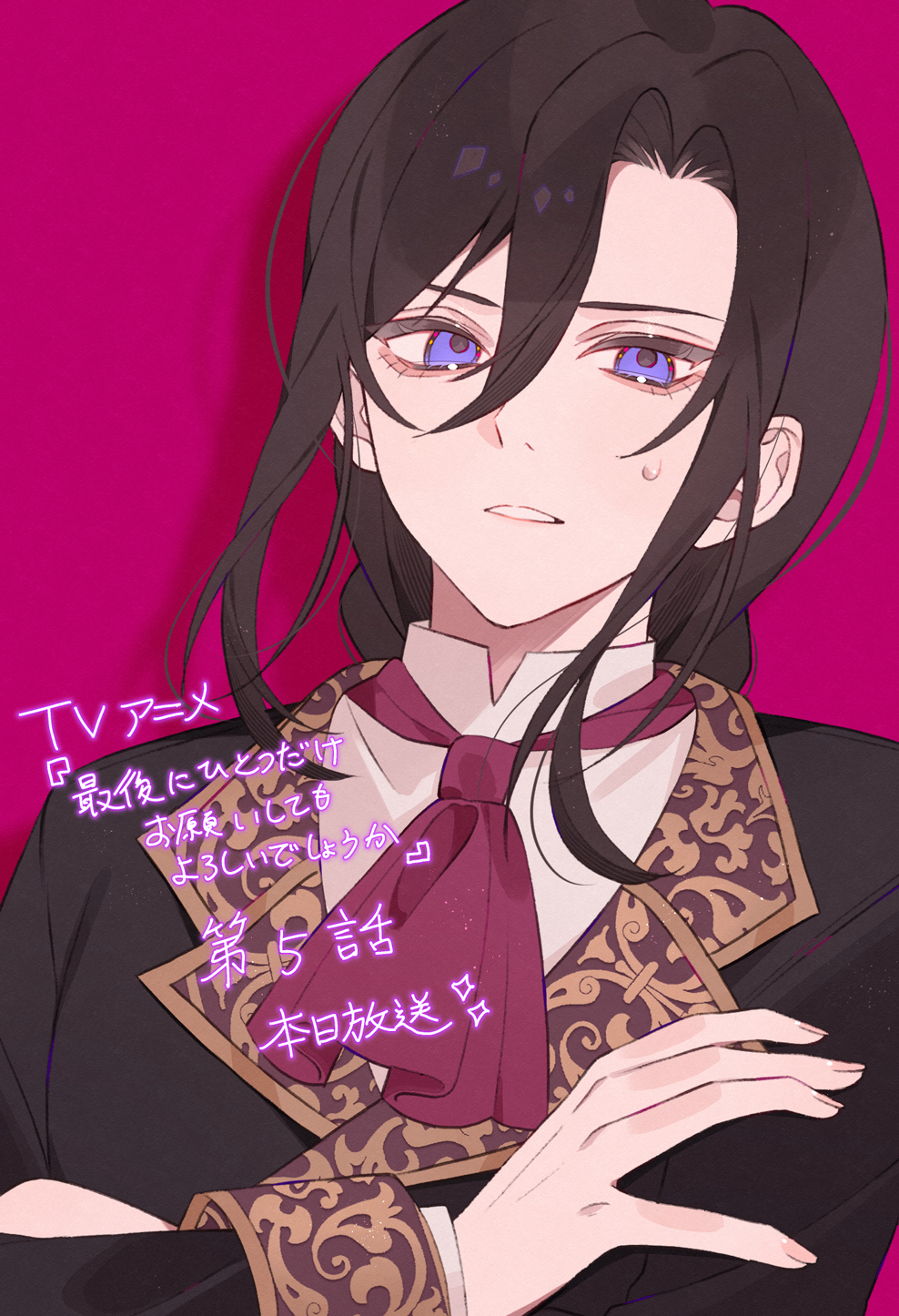 1boy, black_jacket, brown_hair, collared_shirt, crossed_arms, highres, jacket, japanese_text