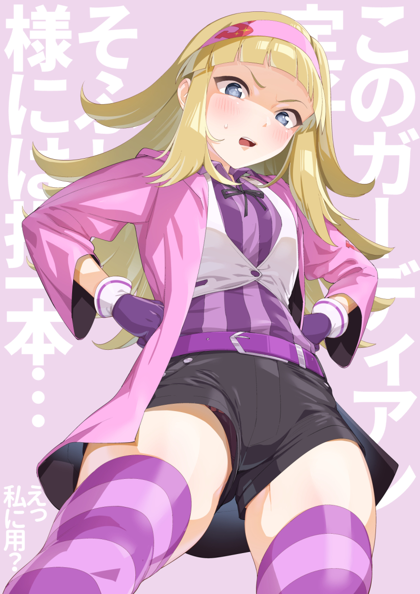 1girl, annoyed, belt, blonde_hair, blue_eyes, blunt_bangs, cowboy_shot, gloves