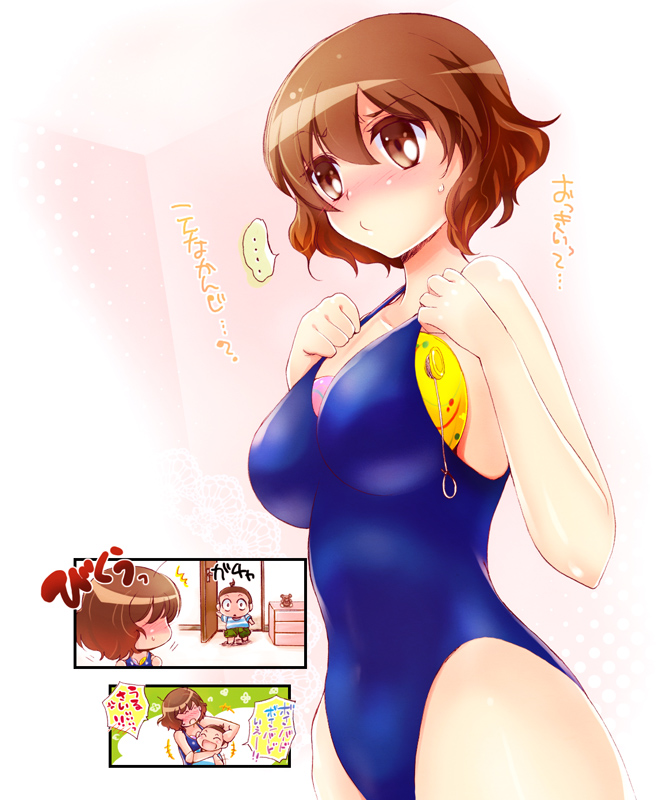 balloon, blush, breast_padding, brother_and_sister, brown_eyes, brown_hair, competition_swimsuit, embarrassed