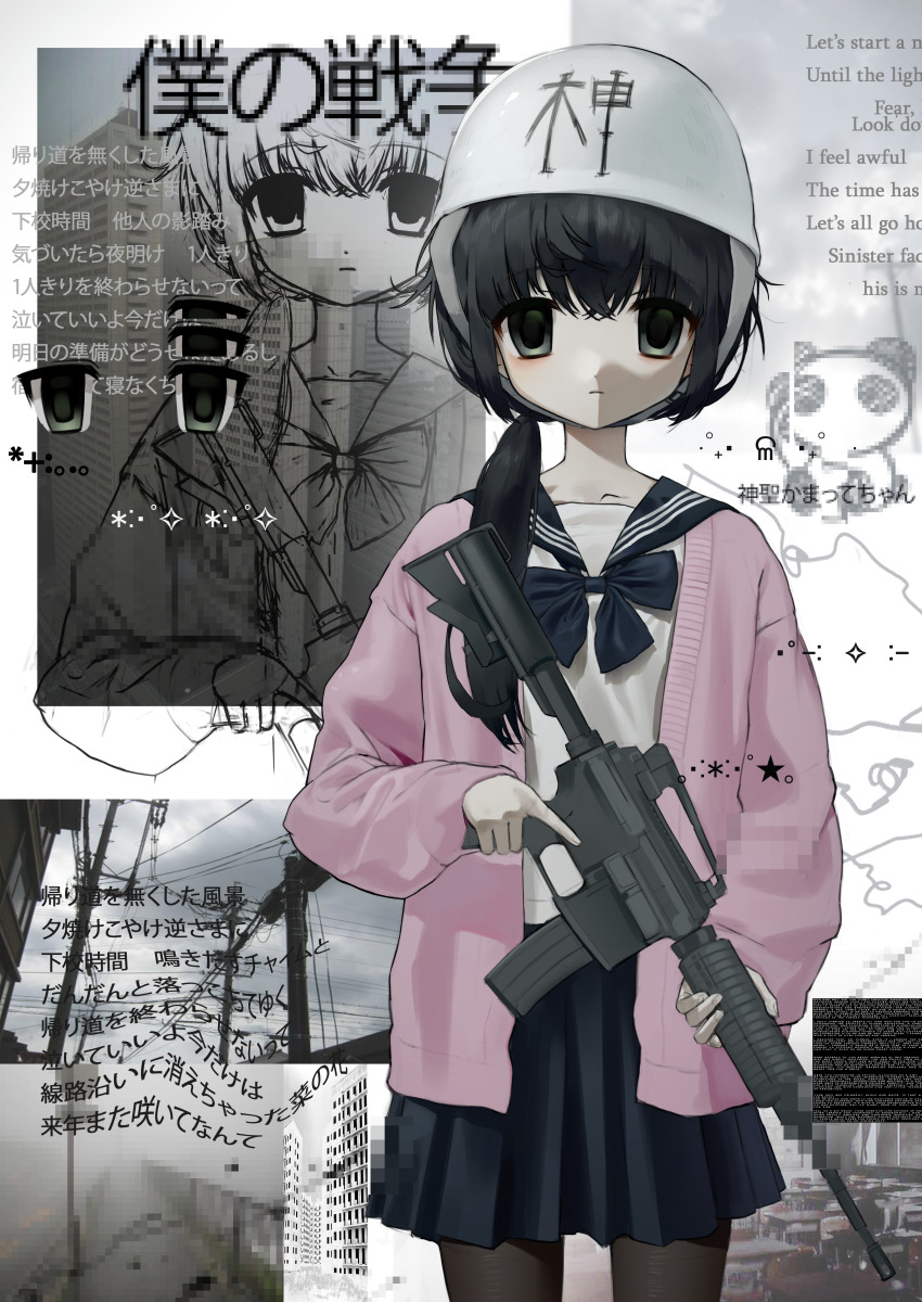 1girl, absurdres, assault_rifle, black_hair, black_pantyhose, black_sailor_collar, black_skirt, blue_bow