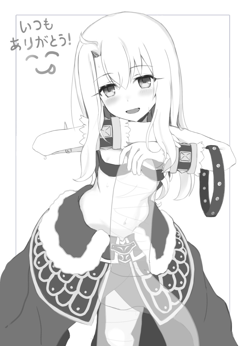 1girl, absurdres, bandeau, bare_shoulders, blush, breasts, cosplay, fate/kaleid_liner_prisma_illya