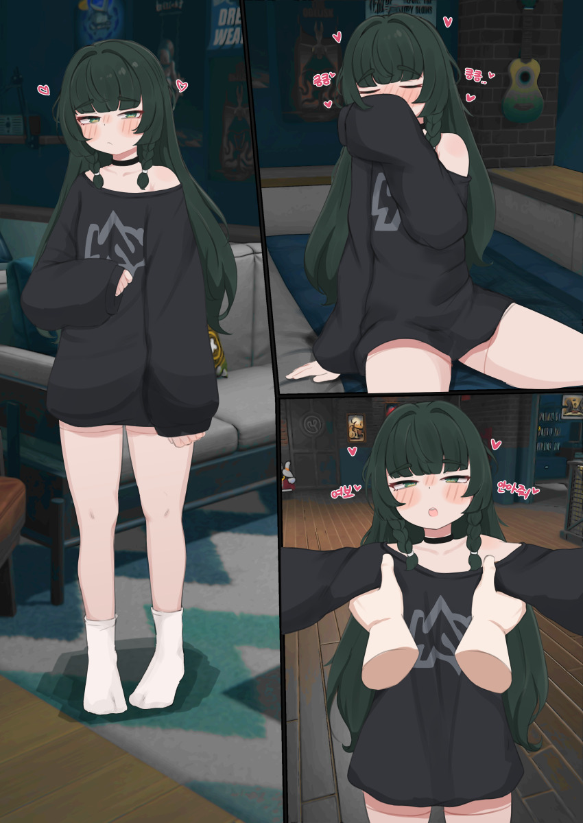 1girl, absurdres, alternate_costume, alternate_hairstyle, black_choker, black_shirt, blunt_bangs, blush, choker, commentary_request, couch, game_screenshot_background, green_eyes, green_hair, guitar, head_tilt, heart, heartbee, highres, indoors, instrument, korean_commentary, korean_text, long_hair, long_sleeves, naked_shirt, narrowed_eyes, no_pants, oversized_clothes, picking_up, poster_(object), pov, pov_hands, qingyi_(zenless_zone_zero), random_play_(zenless_zone_zero), robot_girl, screenshot_background, shirt, sleeves_past_wrists, smelling, smelling_clothes, socks, translation_request, very_long_hair, white_socks, wooden_floor, zenless_zone_zero