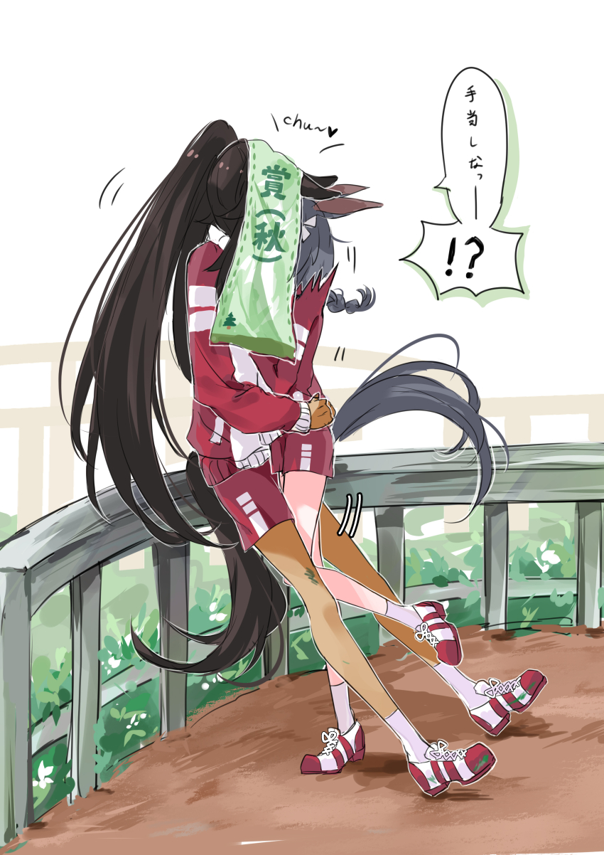 !?, 2girls, absurdres, animal_ears, black_hair, dark-skinned_female, dark_skin, full_body