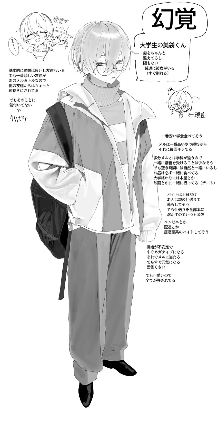 1boy, absurdres, backpack, bag, character_age, character_profile, chibi, chibi_inset