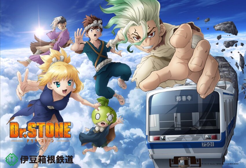 2girls, 3boys, :d, asagiri_gen, barefoot, black_hair, blonde_hair, blue_dress, blue_eyes, blue_kimono, blue_sky, breasts, brown_eyes, brown_hair, chrome_(dr._stone), cloud, day, debris, dr._stone, dress, falling, green_hair, grin, ishigami_senkuu, izuhakone_railway, japanese_clothes, kimono, kohaku_(dr._stone), logo, long_hair, looking_at_viewer, midair, multicolored_hair, multiple_boys, multiple_girls, multiple_unit_train, official_art, open_mouth, outdoors, ponytail, promotional_art, purple_dress, reaching, reaching_towards_viewer, red_eyes, rock, short_hair, sky, smile, spiked_hair, suika_(dr.stone), sun, teeth, topknot, train, two-tone_hair, white_hair