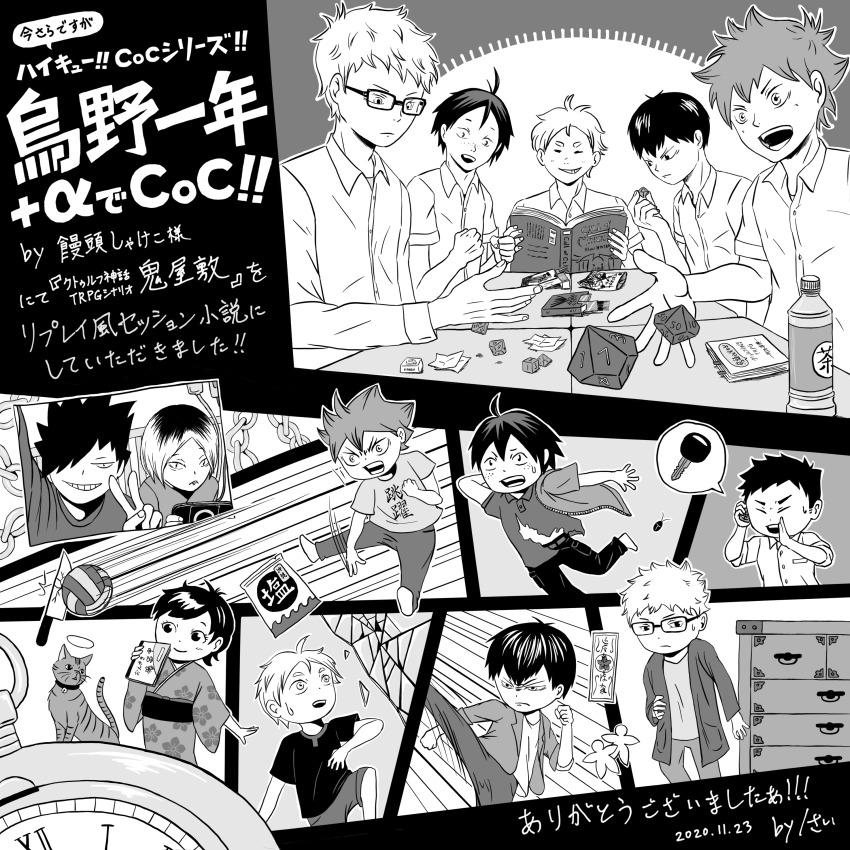 1girl, 6+boys, absurdres, bell, blush, book, bug, call_of_cthulhu