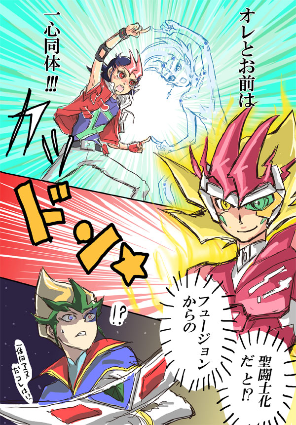 !?, >:o, 3boys, :o, armor, astral_(yu-gi-oh!), aura, battle
