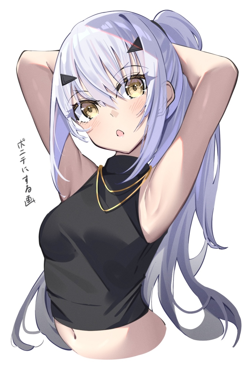 1girl, armpits, arms_behind_head, arms_up, bare_shoulders, blush, breasts, fate/grand_order, fate_(series), forked_eyebrows, high_ponytail, highres, jewelry, long_hair, looking_at_viewer, melusine_(fate), melusine_(over_the_same_sky)_(fate), midriff, navel, necklace, open_mouth, ponytail, shirt, sidelocks, sleeveless, sleeveless_shirt, small_breasts, toukan, translation_request, white_hair, yellow_eyes