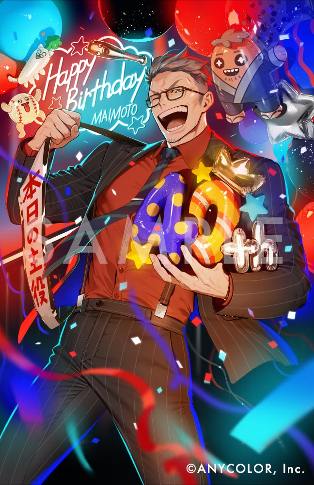 1boy, ;d, balloon, baseball, black_jacket, black_pants, blue_necktie, brown-framed_eyewear