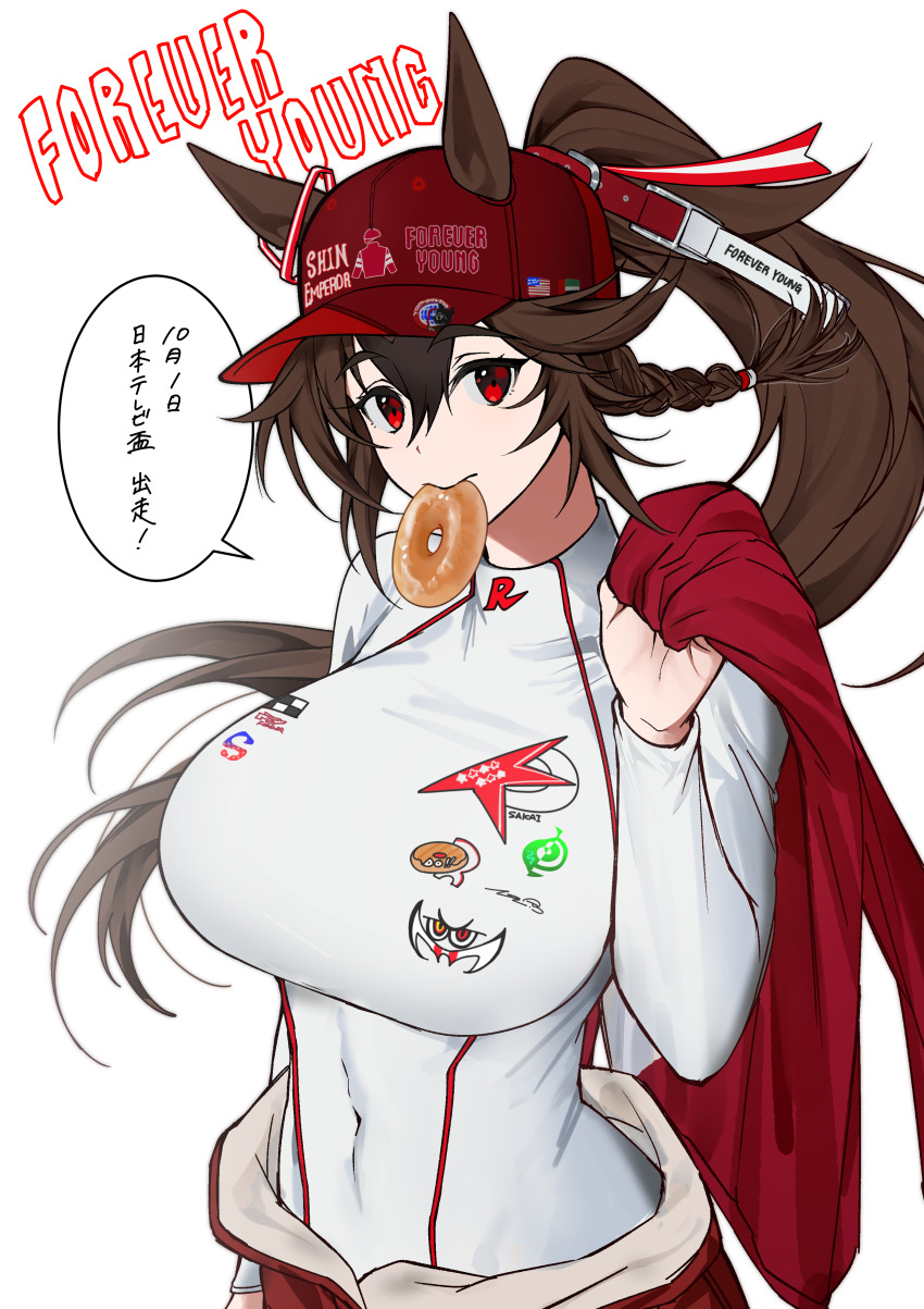 1girl, absurdres, animal_ears, blush, braid, breasts, brown_hair, character_name, commentary_request, forever_young_(racehorse), hair_between_eyes, hair_ornament, hat, highres, hokushinron, horse_ears, horse_girl, horse_tail, jacket, large_breasts, long_hair, looking_at_viewer, original, personification, red_eyes, tail, translation_request, white_background