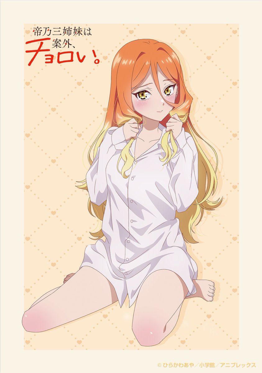 1girl, anime_coloring, artist_request, barefoot, blonde_hair, blush, border, closed_mouth