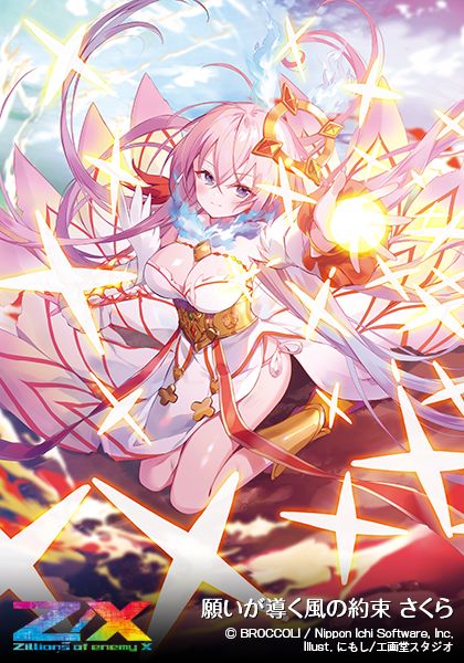 1girl, armored_boots, blue_eyes, boots, breasts, cleavage, closed_mouth, copyright_logo, copyright_name, copyright_notice, dress, energy_ball, floating_hair, hair_between_eyes, hair_ornament, kamiyugi_sakura, large_breasts, logo, long_hair, official_art, pink_hair, solo, very_long_hair, white_dress, z/x