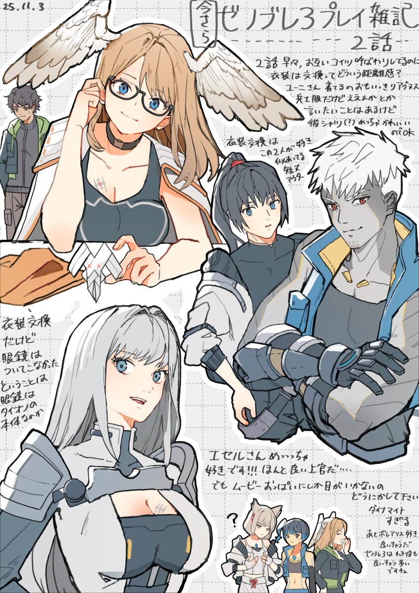 3boys, 4girls, ?, absurdres, black-framed_eyewear, black_hair, blue_eyes, breast_tattoo