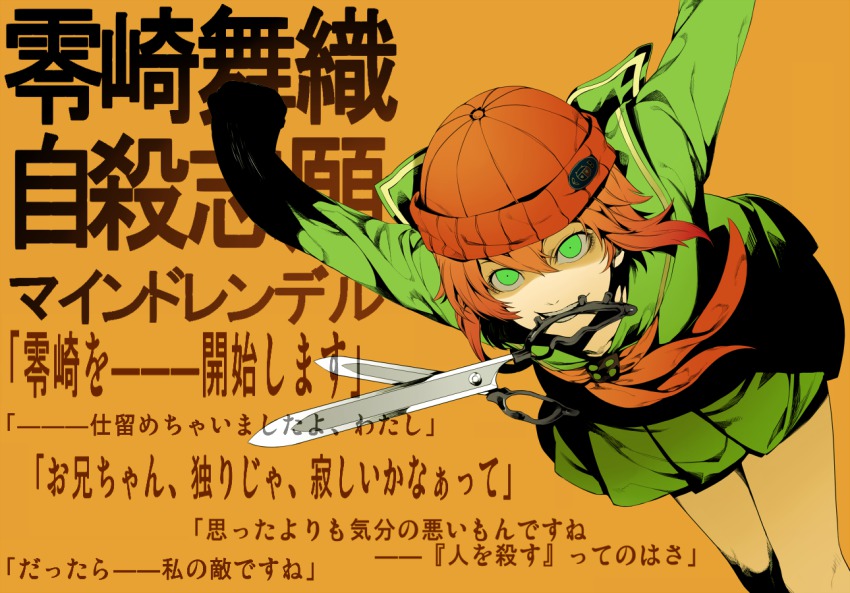 1girl, bad_id, beanie, brown_hair, female_focus, green_eyes, hat, irohara_mitabi