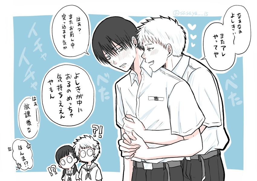 !?, 2boys, 2girls, belt, black_hair, black_pants, blush, collared_shirt