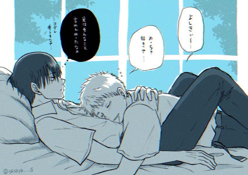 2boys, belt, closed_eyes, closed_mouth, collared_shirt, drooling, from_side, greyscale