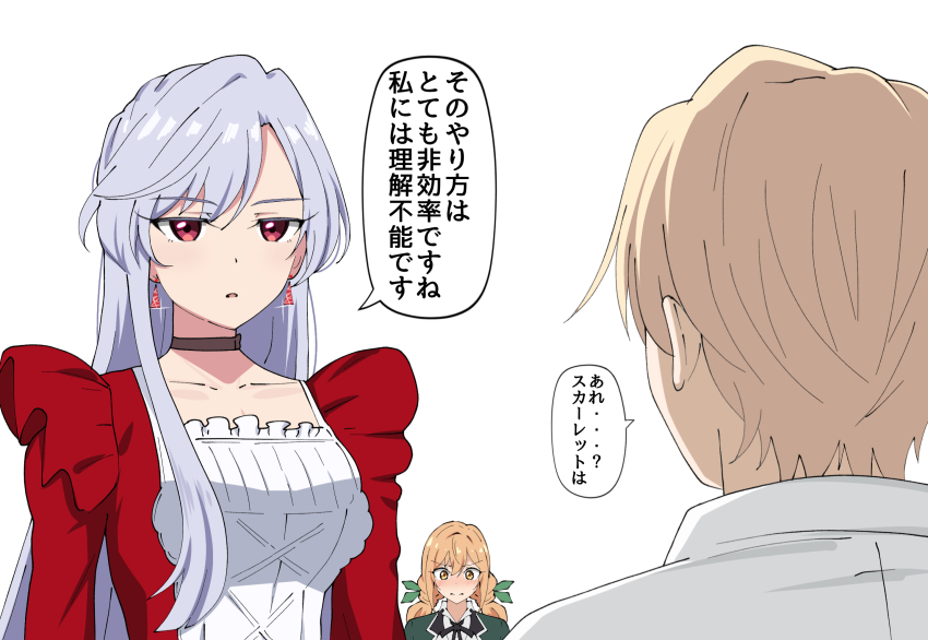 1boy, 1girl, 2girls, breasts, choker, collarbone, commentary, cosplay