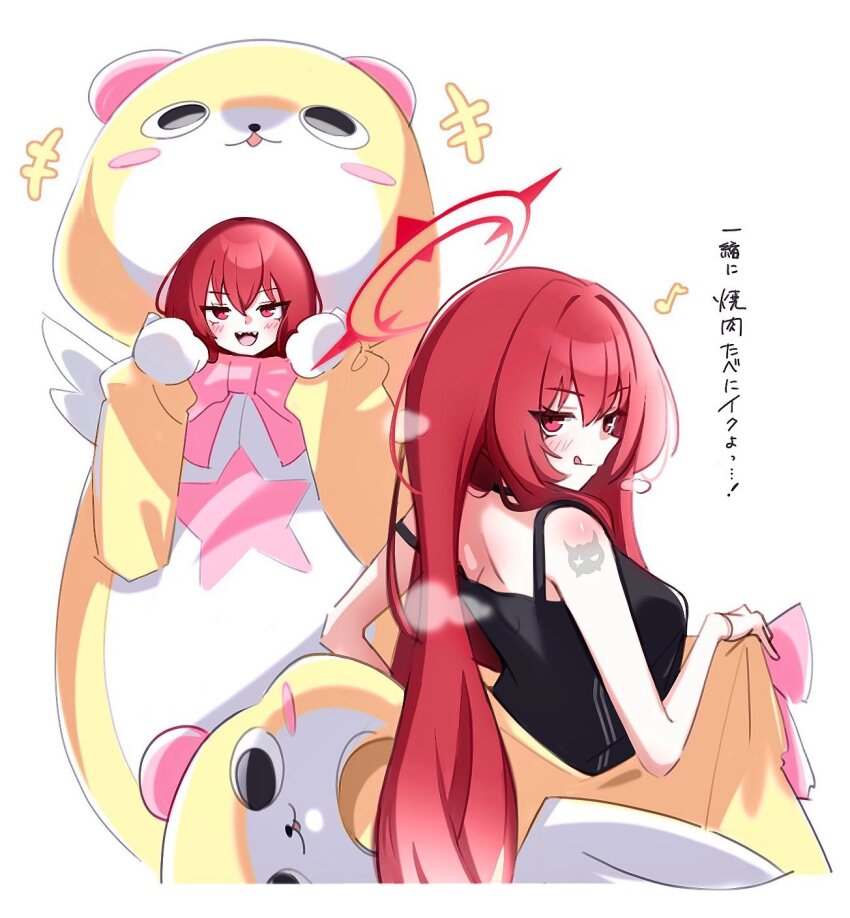 +++, 1girl, :q, black_camisole, blue_archive, breasts, camisole, commentary_request