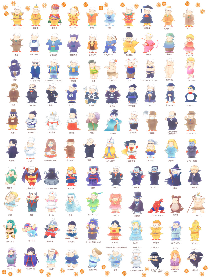 1boy, absurdres, animal_ears, cane, chef, chef_hat, chibi, cosplay, costume, crossdressing, crossdressing_(mtf), crown, desler, desler_(cosplay), disguise, facial_hair, fake_animal_ears, fighting_stance, frankenstein, grass_skirt, haori, hat, highres, jack_barbarosa_bancoran, jack_barbarosa_bancoran_(cosplay), japanese_clothes, kimono, lum, lum_(cosplay), mahoujin_guruguru, male_focus, male_playboy_bunny, maraich_juschenfe, maraich_juschenfe_(cosplay), marvel, mask, military, military_uniform, mustache, nagisa725, ninja, ofuda, pajamas, pantyhose, patalliro!, patalliro_du_malyner_viii, playboy_bunny, rabbit_ears, sailor, short_hair, spider-man, spider-man_(cosplay), spider-man_(original_suit), spider-man_(series), swimsuit, tate_eboshi, thighhighs, turban, uchuu_senkan_yamato, udberg_eldol, udberg_eldol_(cosplay), ufo, urusei_yatsura, vampire, white_hair, witch, witch_hat