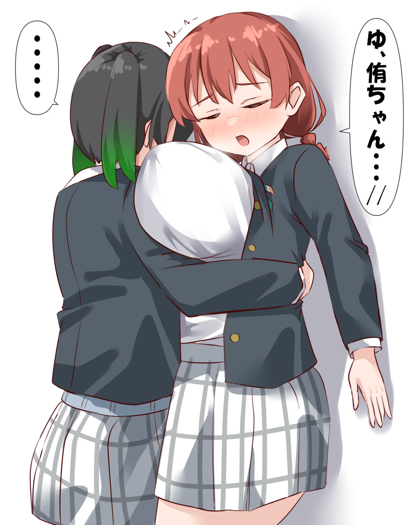 ..., 2girls, absurdres, against_wall, black_hair, black_jacket, blazer, blush, braid, breasts, closed_eyes, commentary_request, emma_verde, freckles, grey_hair, highres, hug, huge_breasts, jacket, lamchan, long_sleeves, love_live!, love_live!_nijigasaki_high_school_idol_club, low_twin_braids, medium_hair, multicolored_hair, multiple_girls, nijigasaki_school_uniform, pleated_skirt, school_uniform, shirt, skirt, speech_bubble, spoken_ellipsis, standing, takasaki_yu, translated, twin_braids, twintails, two-tone_hair, white_shirt, white_skirt, yuri