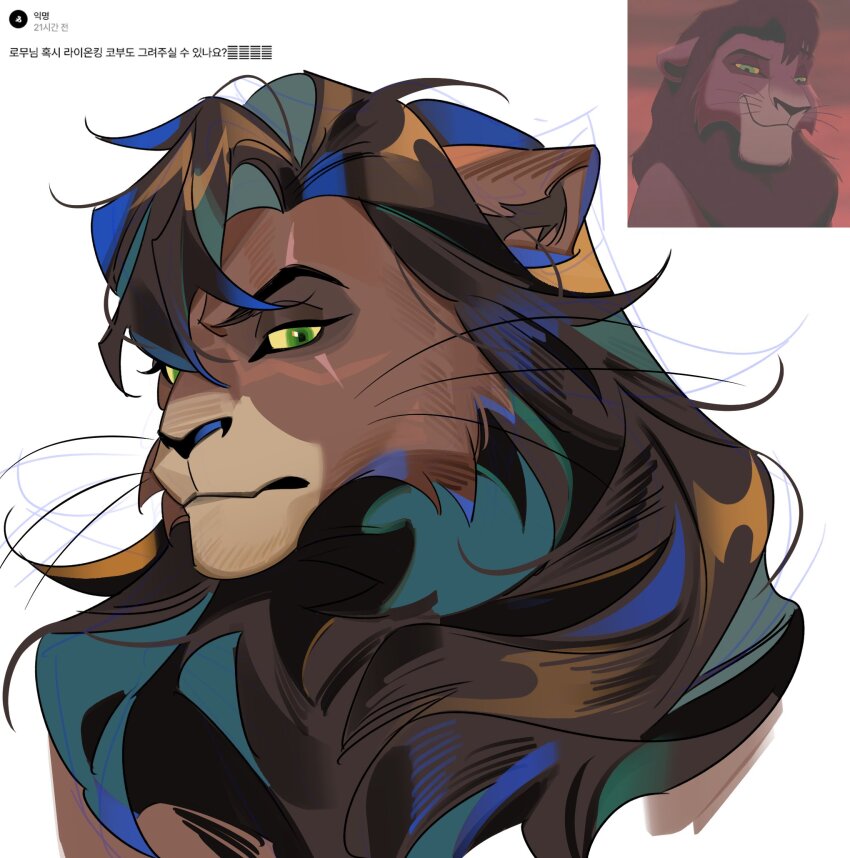 1boy, animal_ears, closed_mouth, commentary_request, highres, karmaho, korean_commentary, korean_text, kovu_(the_lion_king), lion, lion_boy, lion_ears, lion_mane, male_focus, no_humans, reference_inset, scar, scar_across_eye, scar_on_face, the_lion_king_2:_simba's_pride, translation_request, upper_body, whiskers, white_background