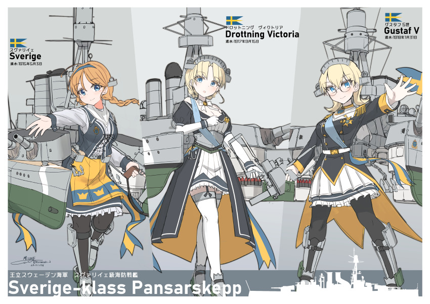 3girls, :o, absurdres, ammunition, anchor, apron, artillery_shell, belt