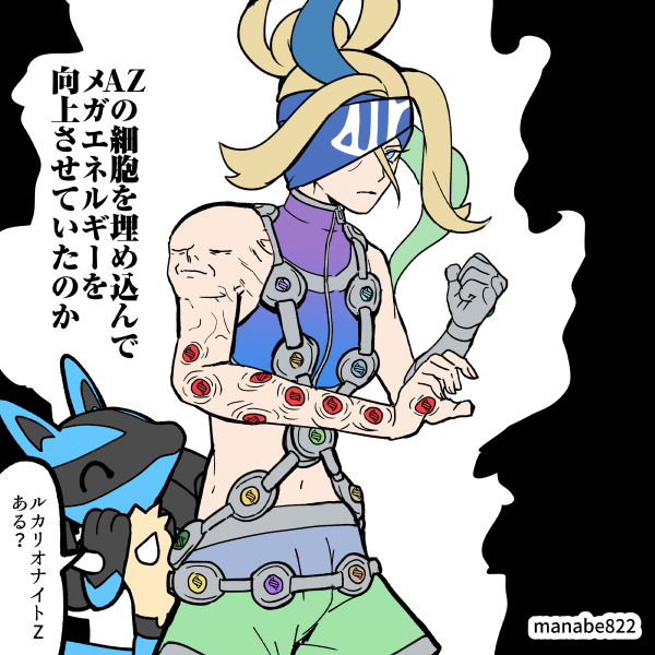 aqua_eyes, blonde_hair, blue_eyes, extra_eyes, gen_4_pokemon, green_hair, hair_between_eyes, korrina_(pokemon), long_hair, looking_at_viewer, lucario, manabe_yoh, mega_stone, multicolored_hair, naruto, naruto_(series), nintendo, parody, pokemon, pokemon_legends:_z-a, pun, serious, sharingan, translation_request, what