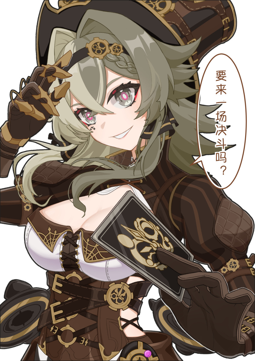 1girl, absurdres, breasts, brown_corset, brown_gloves, brown_hair, card, cleavage