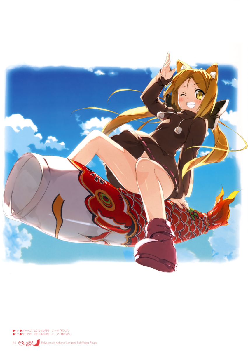 1girl, ;d, absurdres, animal_ears, arm_support, arm_up, blonde_hair, blue_sky