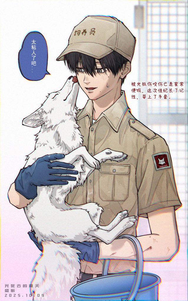 1boy, alternate_costume, animal, ashengxin, baseball_cap, belt, black_belt, black_hair