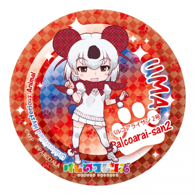 1girl, animal_ears, black_eyes, cardigan, copyright_name, extra_ears, grey_hair, kemono_friends, looking_at_viewer, official_art, palcoarai-san2_(kemono_friends), scarf, shirt, shoes, short_hair, skirt, solo, tail, thighhighs, yoshizaki_mine