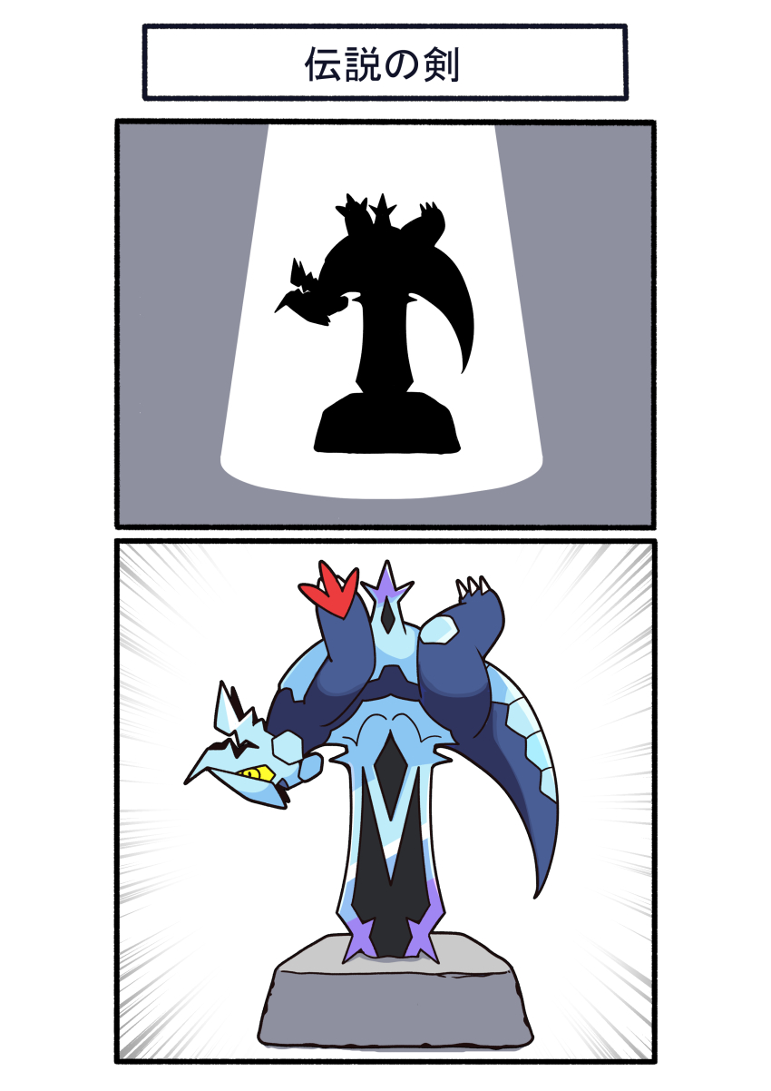 2boys, absurdres, baxcalibur, blue_skin, claws, colored_sclera, colored_skin, dragon