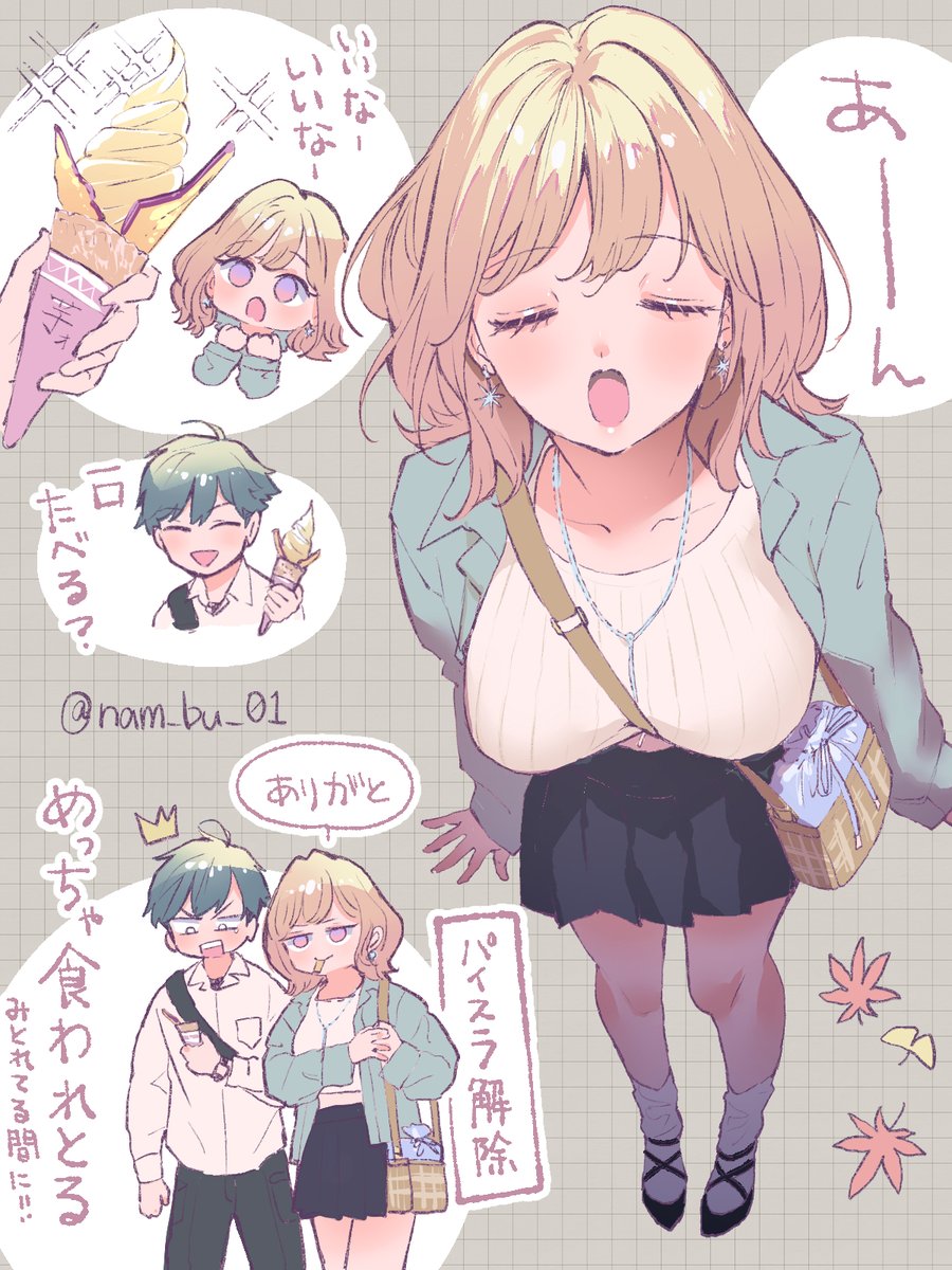 100-nen_no_oshi, 1boy, 1girl, amachi_rin, aqua_jacket, bag, between_breasts, blush