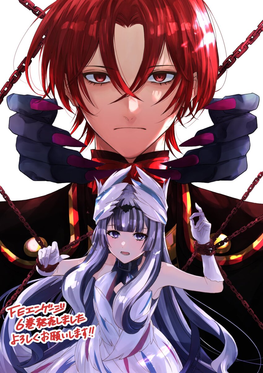 1boy, 1girl, black_choker, chained_wrists, choker, dark_persona, fire_emblem, fire_emblem_engage