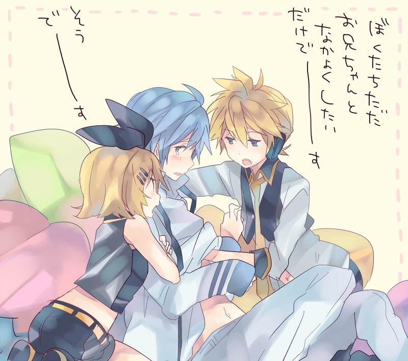 1girl, 2boys, bad_id, bad_pixiv_id, blonde_hair, blue_eyes, blue_hair, blush