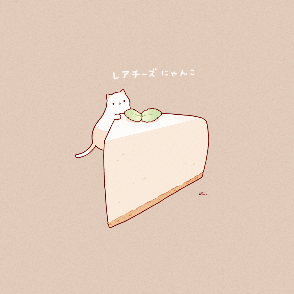 animal, animal_focus, brown_background, cat, chai_(drawingchisanne), cheesecake, commentary_request, food