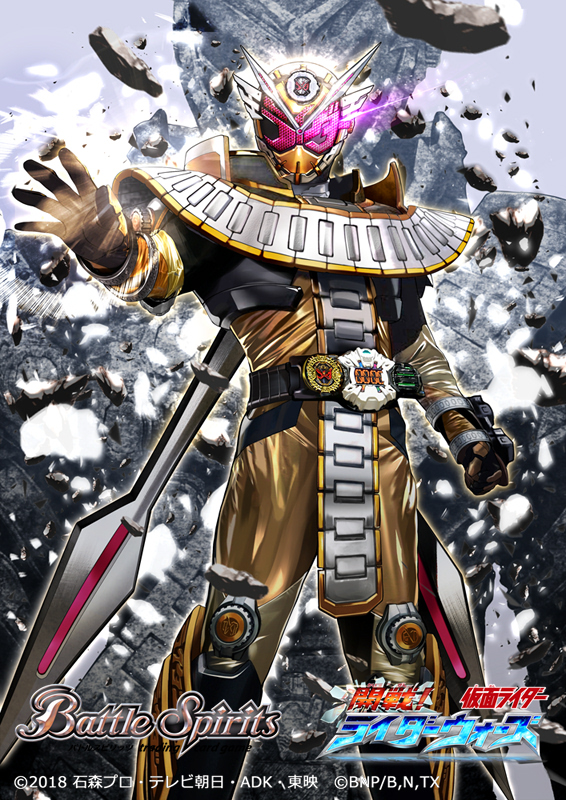 1boy, battle_spirits, bodysuit, clenched_hand, commentary_request, compound_eyes, copyright_logo, copyright_name, copyright_notice, cowboy_shot, kamen_rider, kamen_rider_zi-o, kamen_rider_zi-o_(series), kamen_rider_zi-o_ohmaform, kamen_rider_zi-o_the_movie:_over_quartzer, logo, looking_at_viewer, male_focus, official_art, ohma_zi-o, ohma_zi-o_ridewatch, open_hand, pink_eyes, rider_belt, ryuda, shards, standing, zi-o_ridewatch, ziku-driver