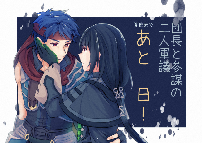2boys, black_hair, blue_hair, commentary_request, fire_emblem, fire_emblem:_path_of_radiance, fire_emblem:_radiant_dawn, fire_emblem_heroes